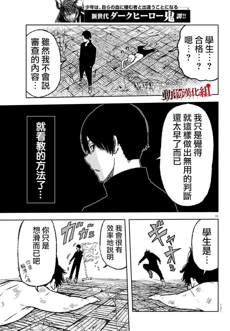 第 18 页