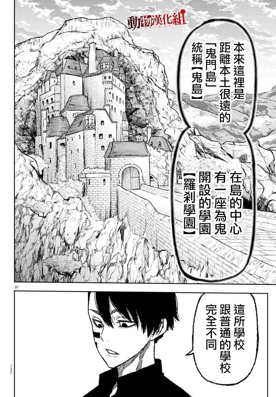 第 19 页