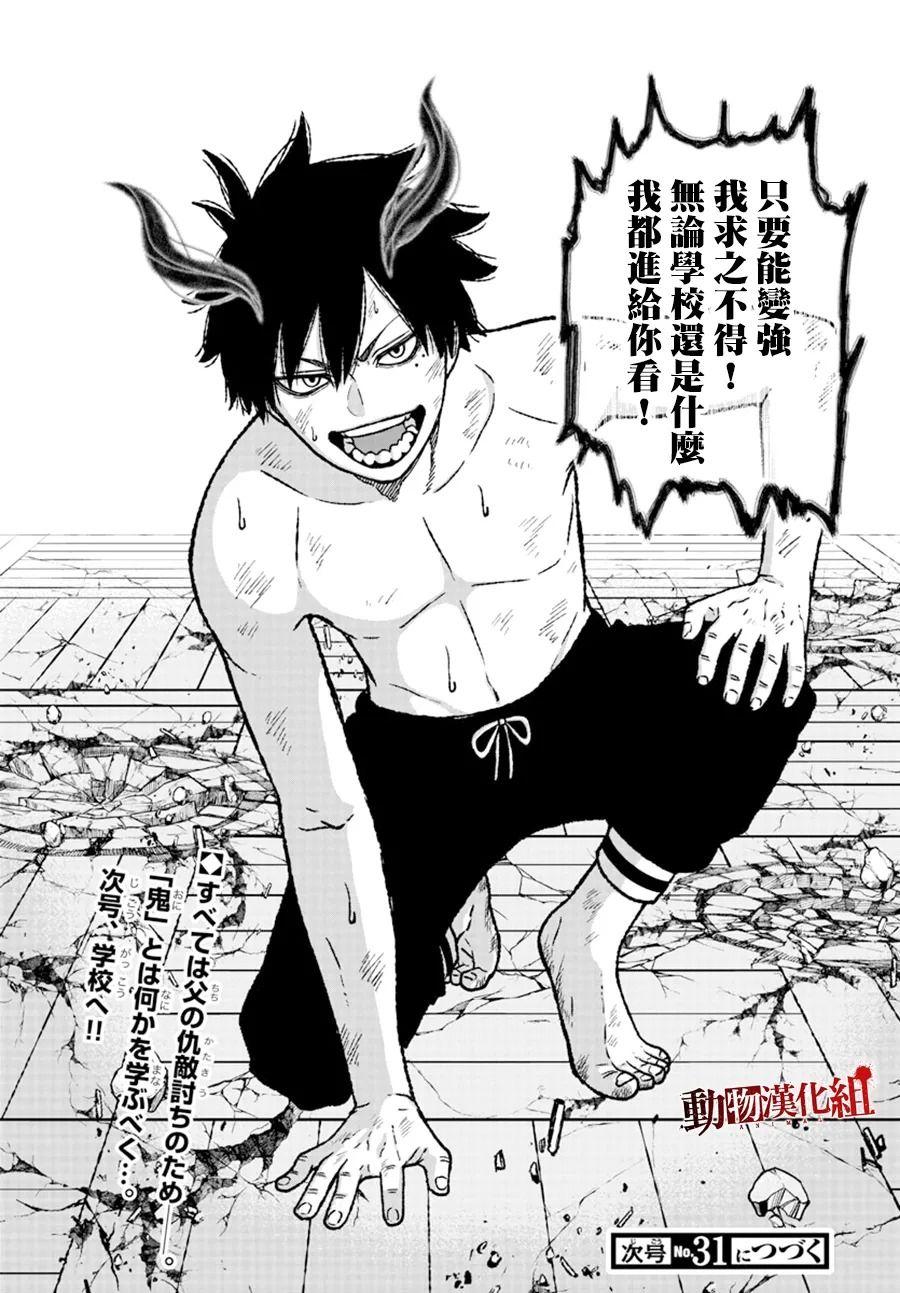 第 23 页