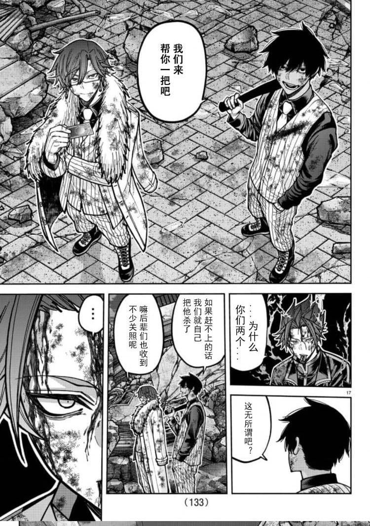 第 16 页