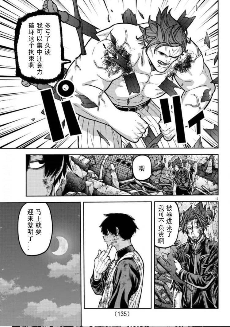 第 18 页