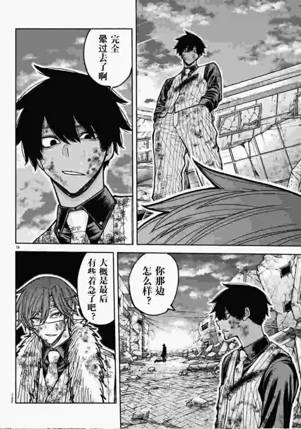 第 17 页