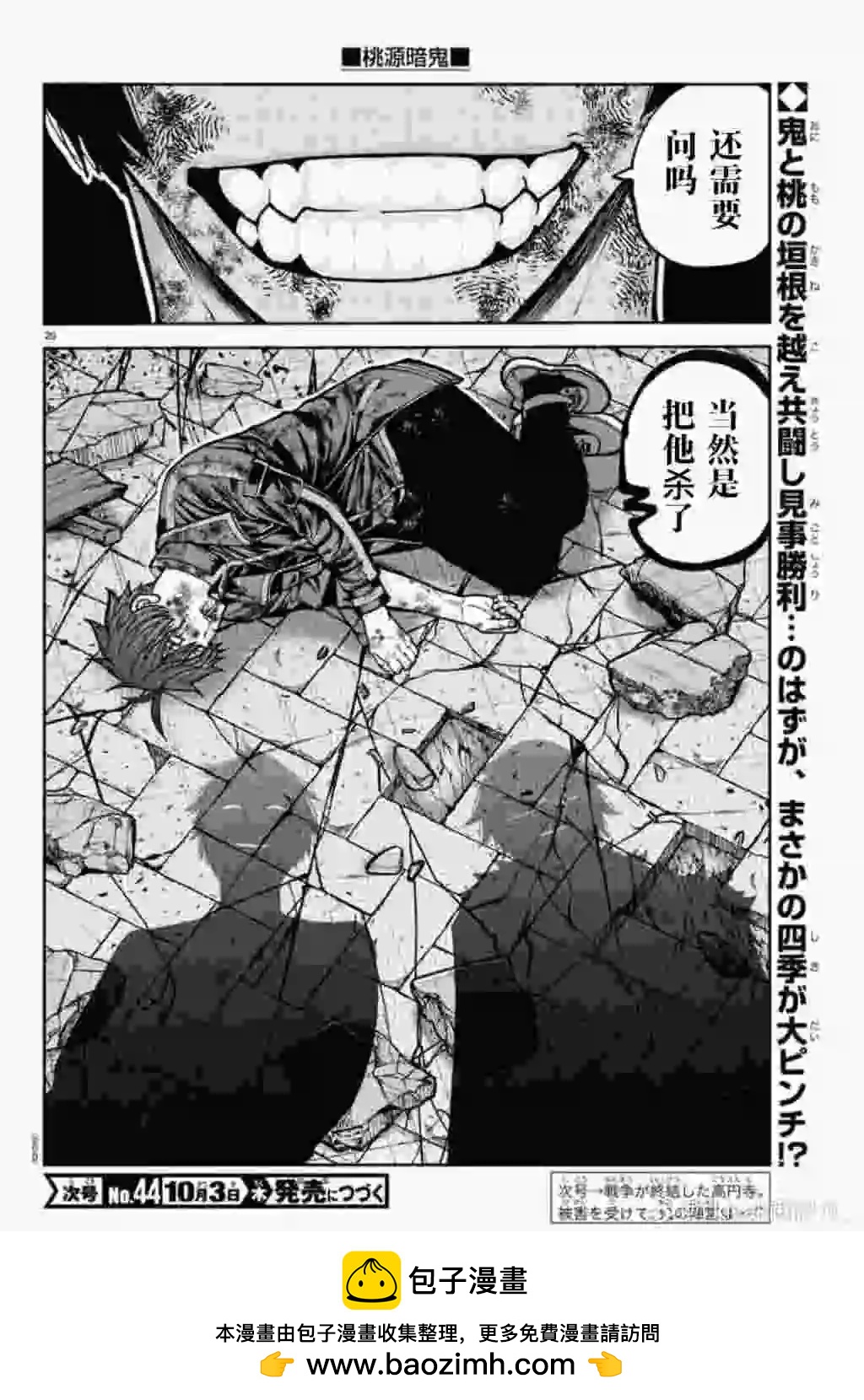 第 19 页
