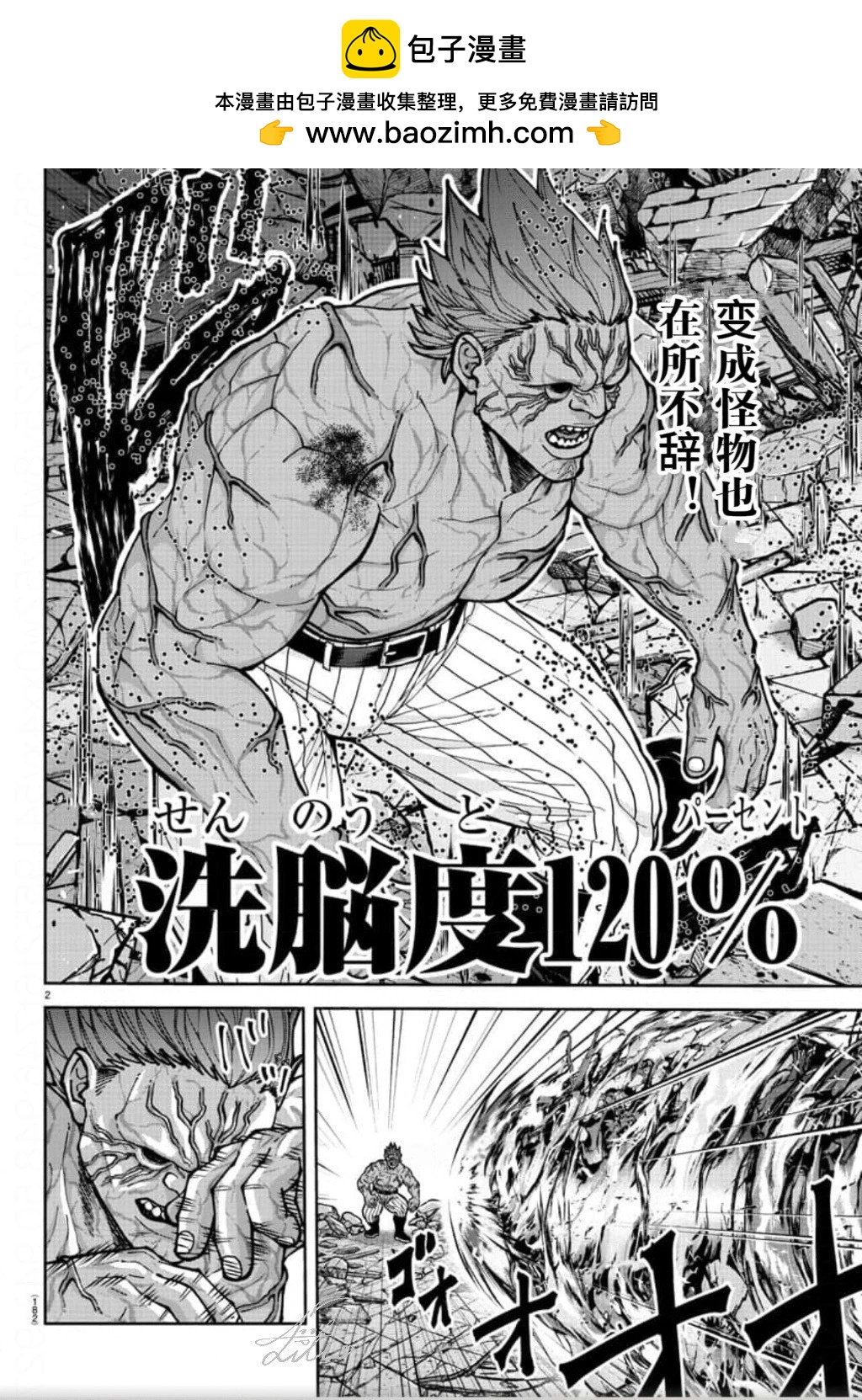 第 2 页
