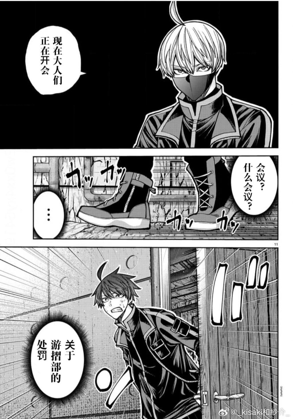 第 12 页