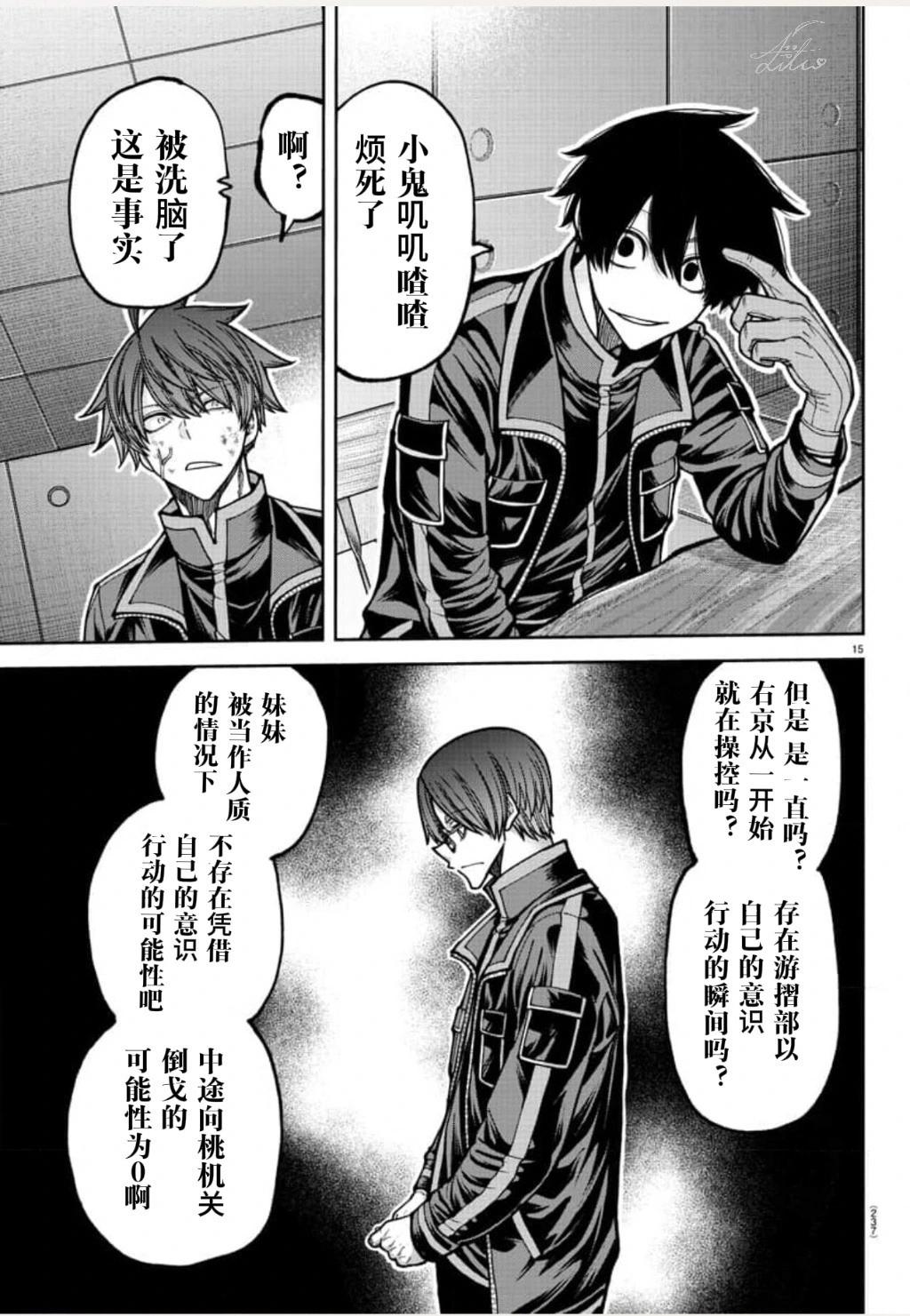 第 14 页