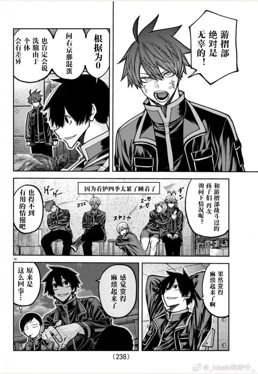 第 15 页