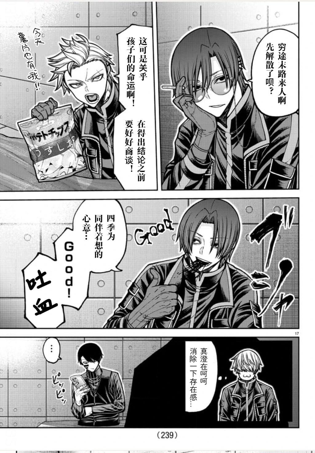 第 16 页