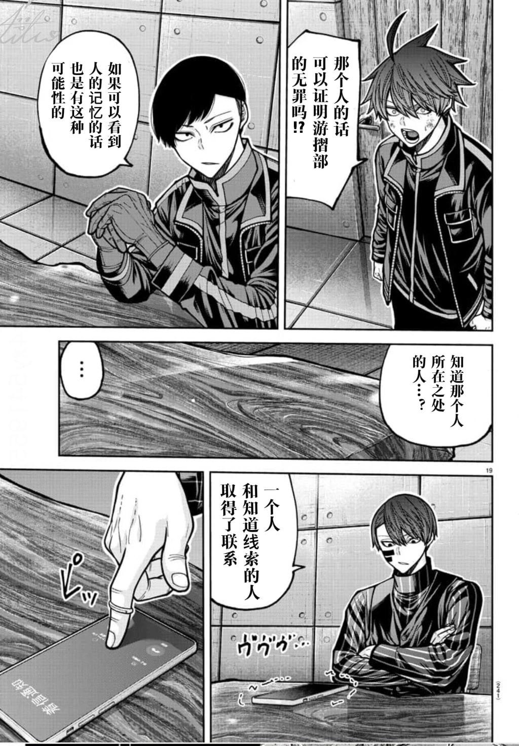 第 18 页
