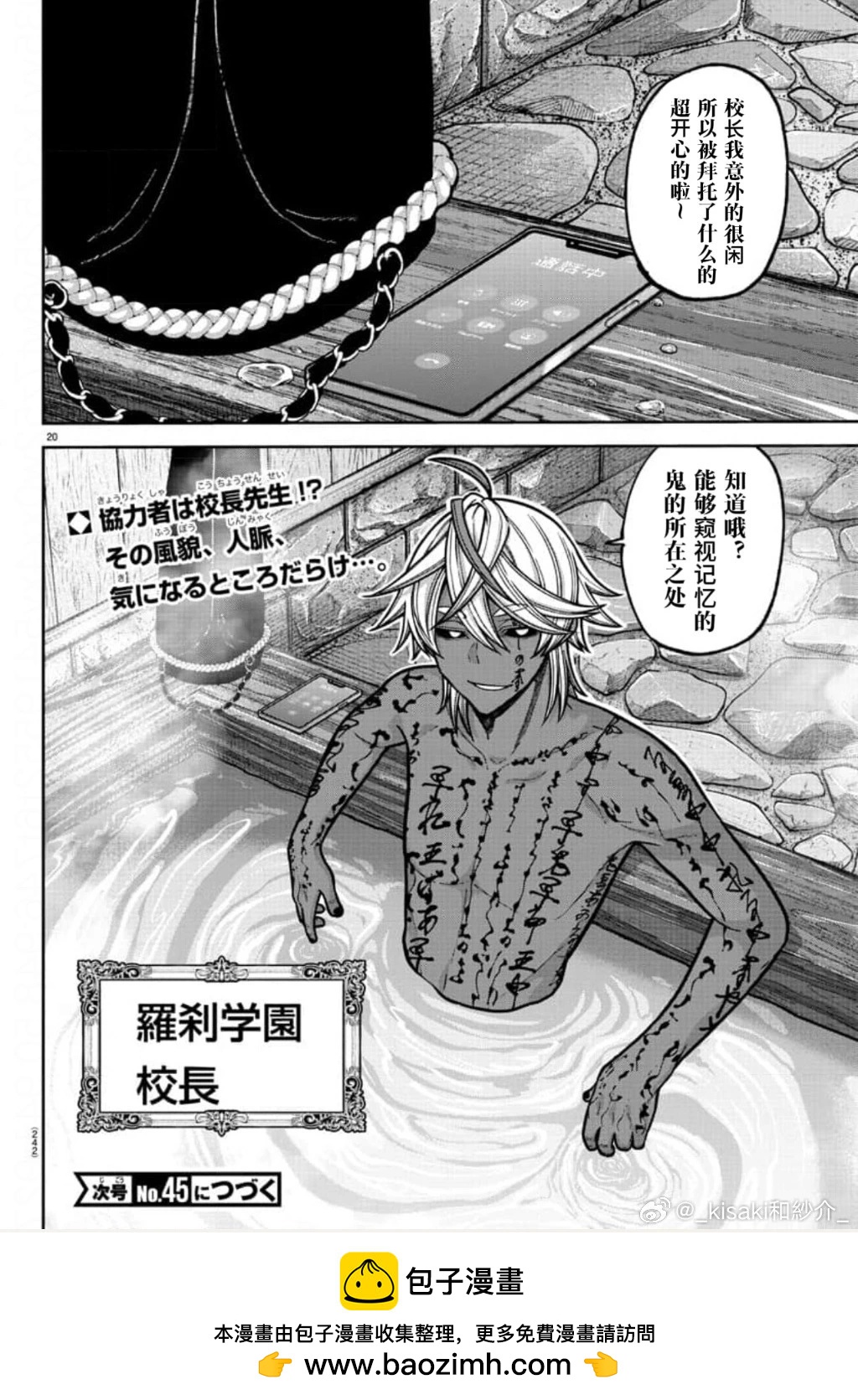 第 19 页