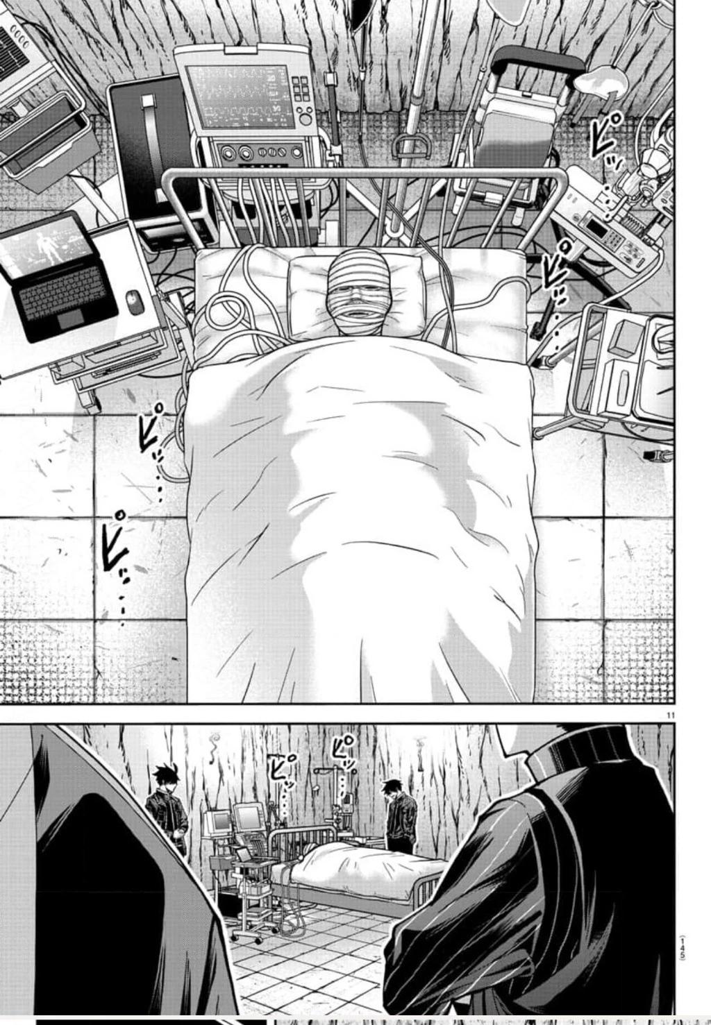第 11 页