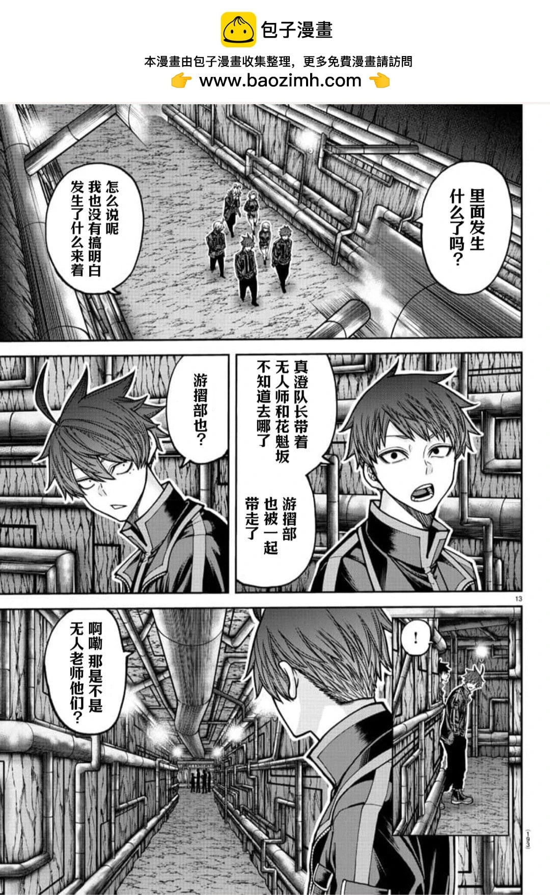 第 14 页