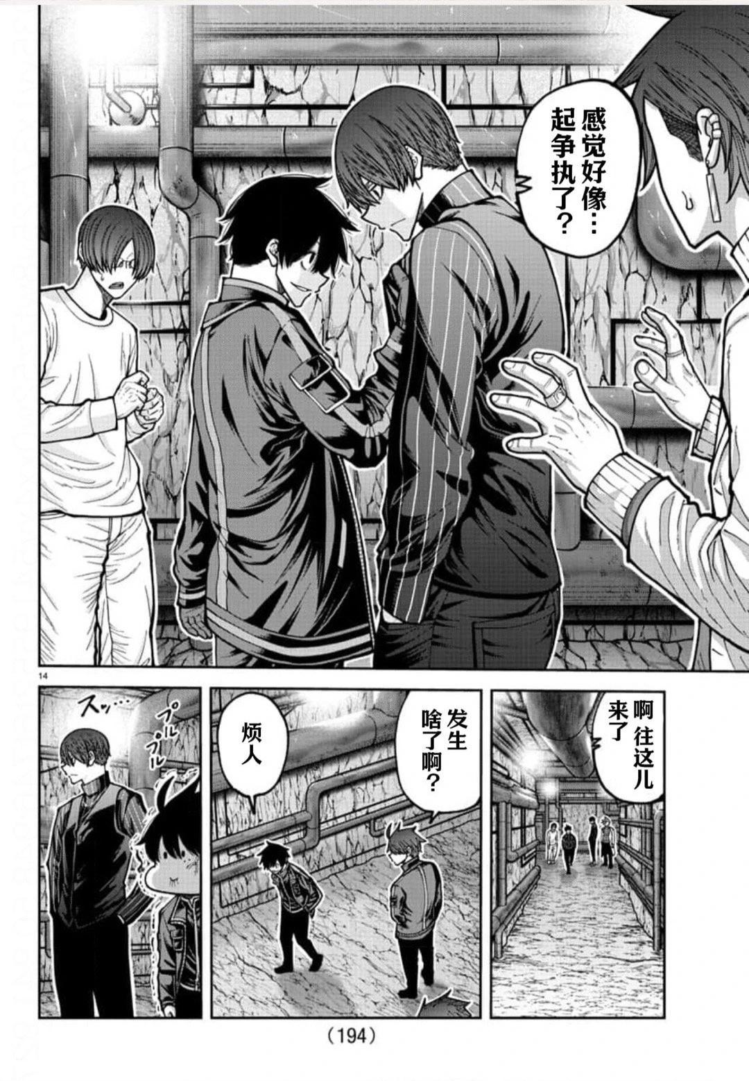 第 15 页