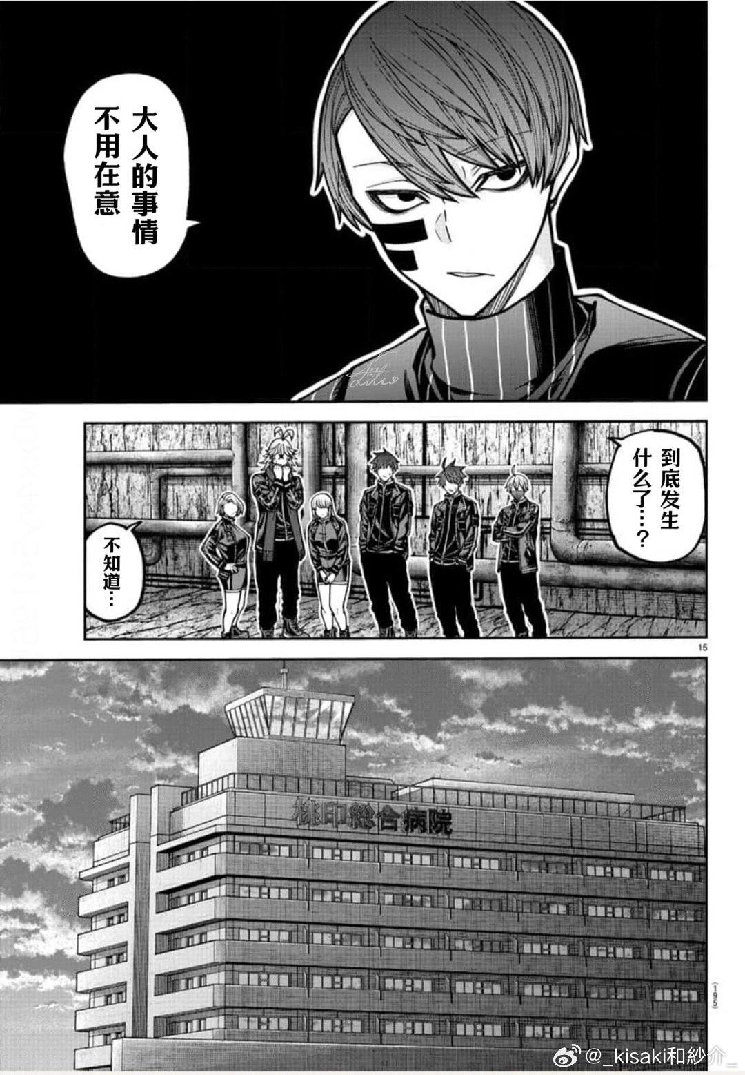 第 16 页