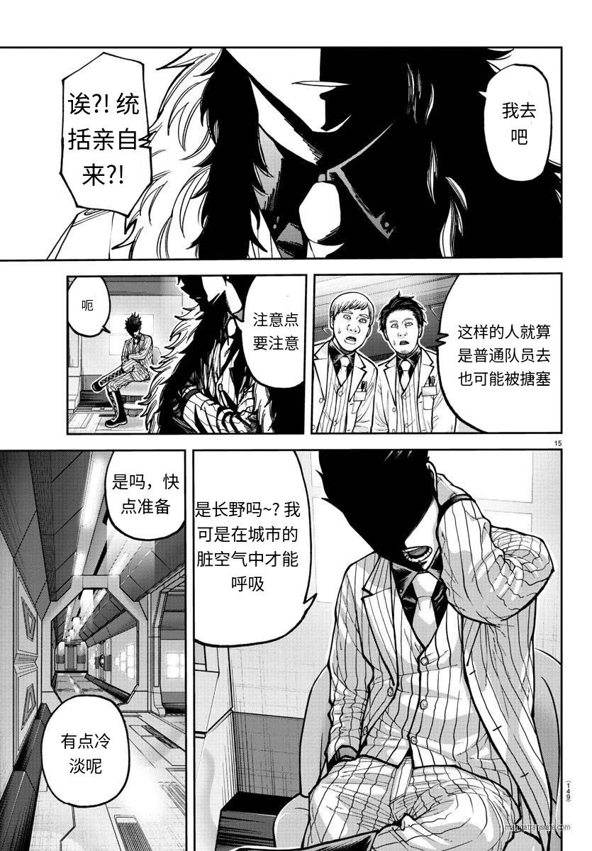 第 15 页