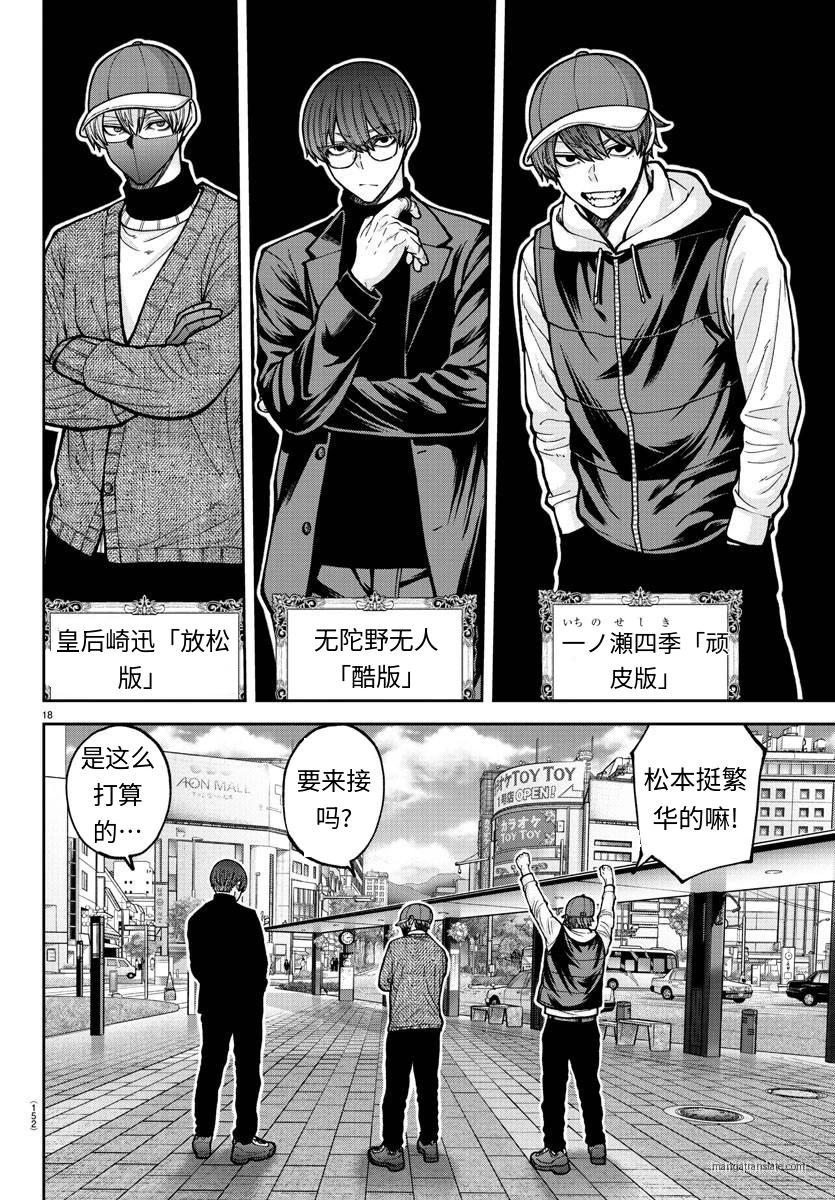第 18 页