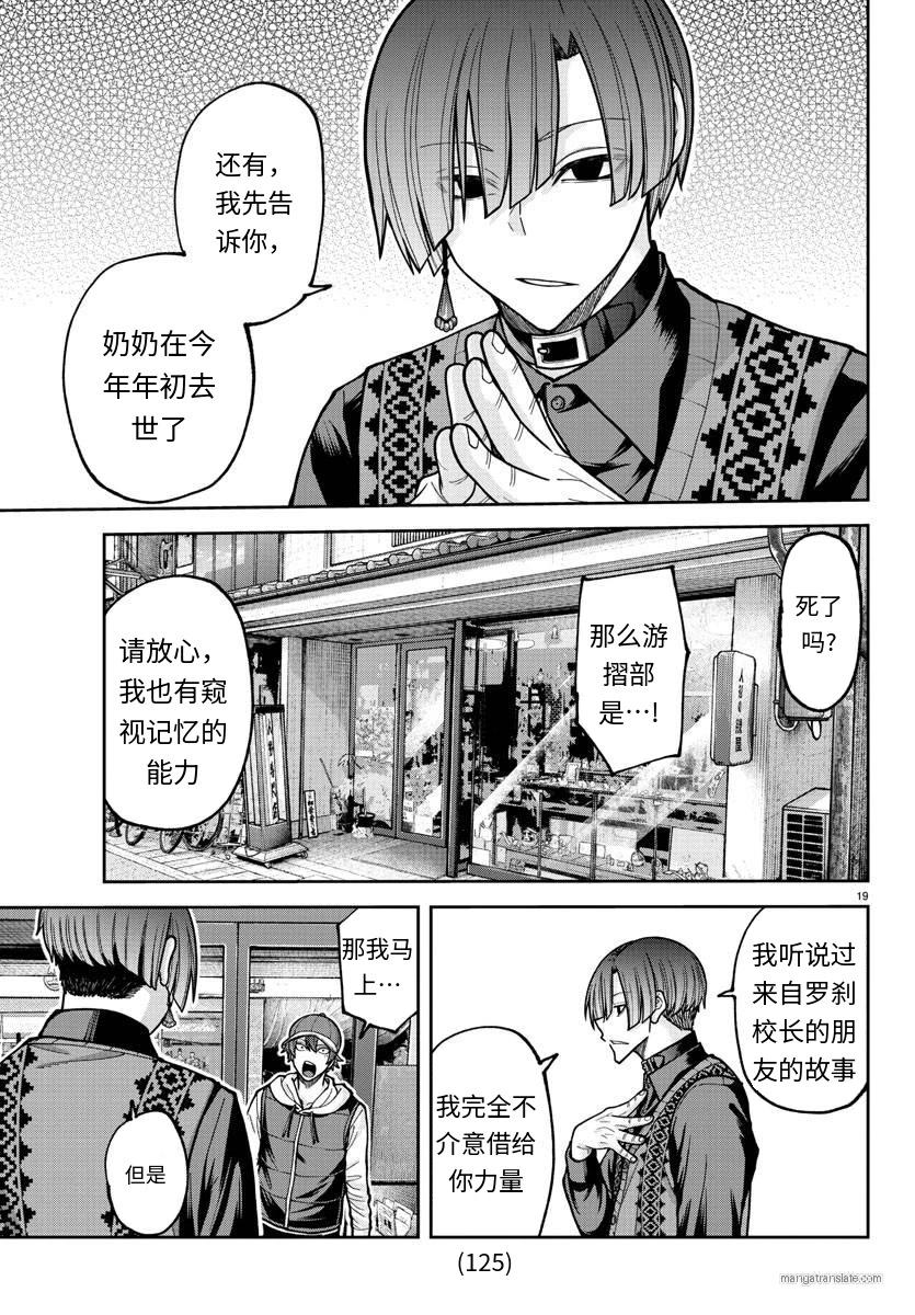 第 19 页