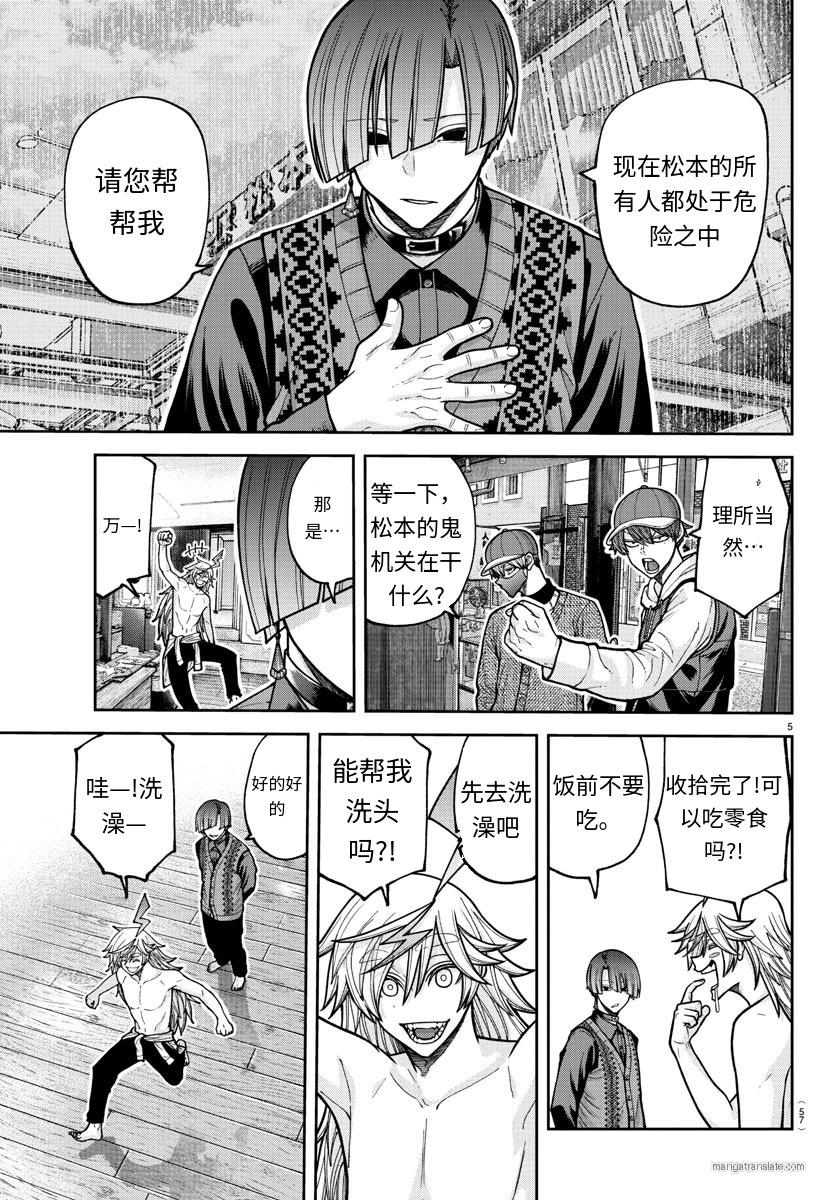 第 5 页