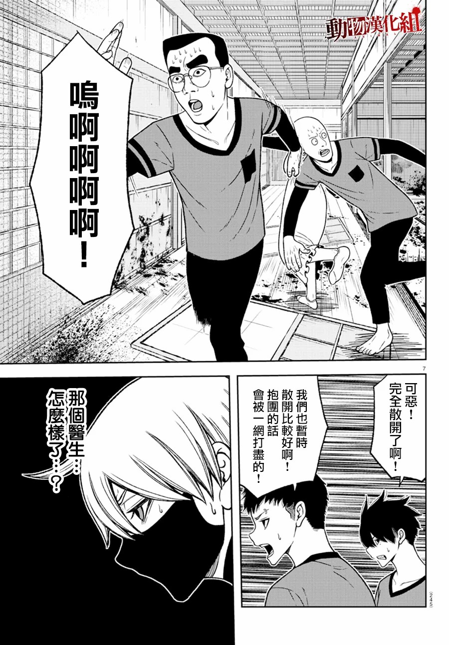 第 27 页
