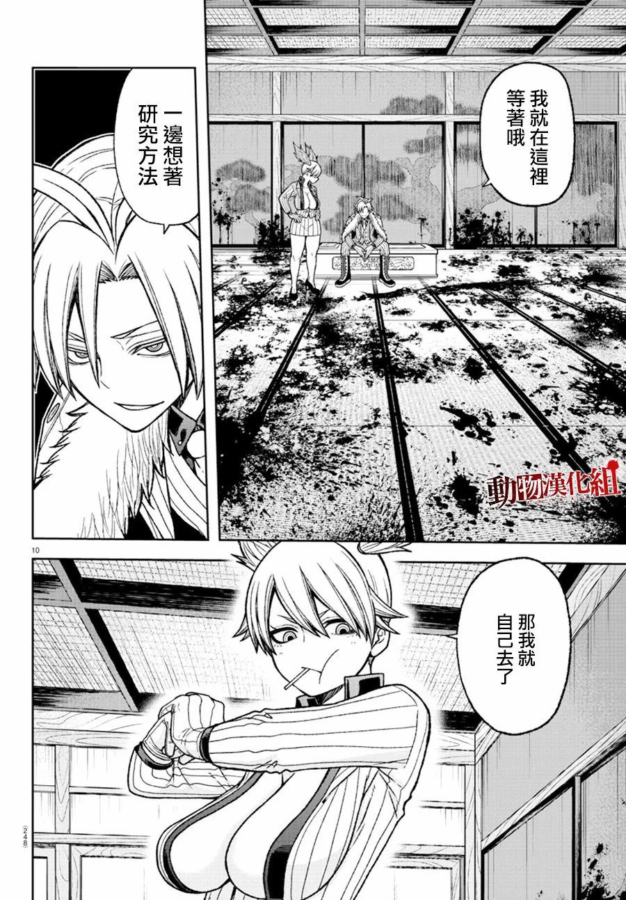 第 30 页