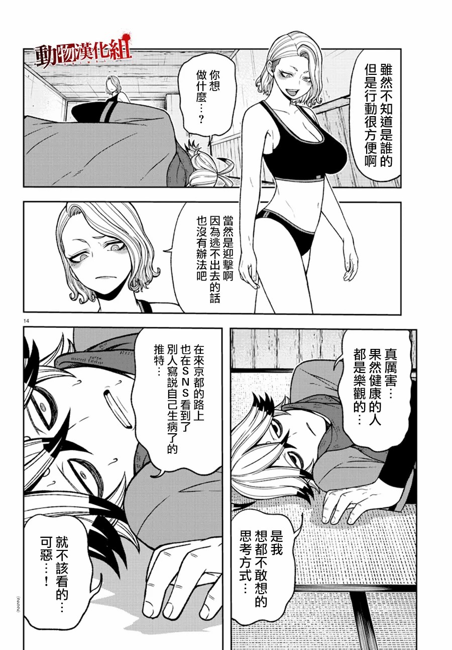 第 34 页