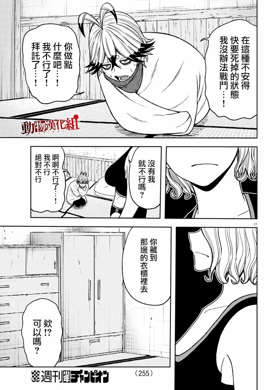 第 37 页