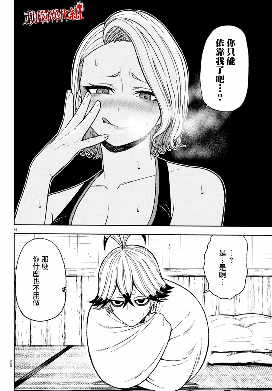 第 38 页