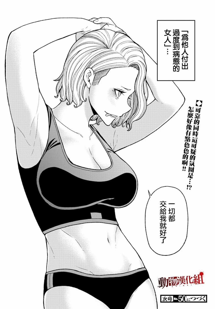 第 40 页