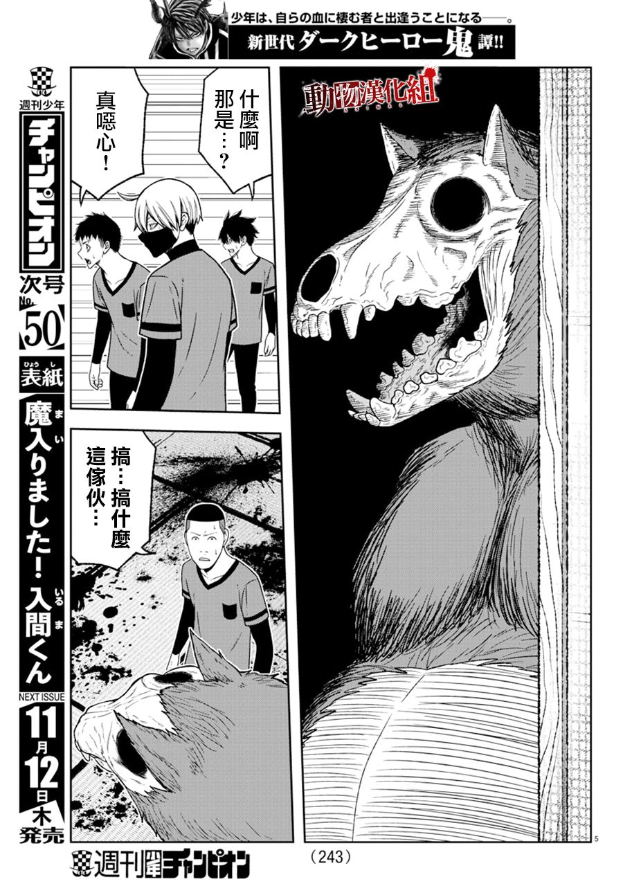 第 5 页