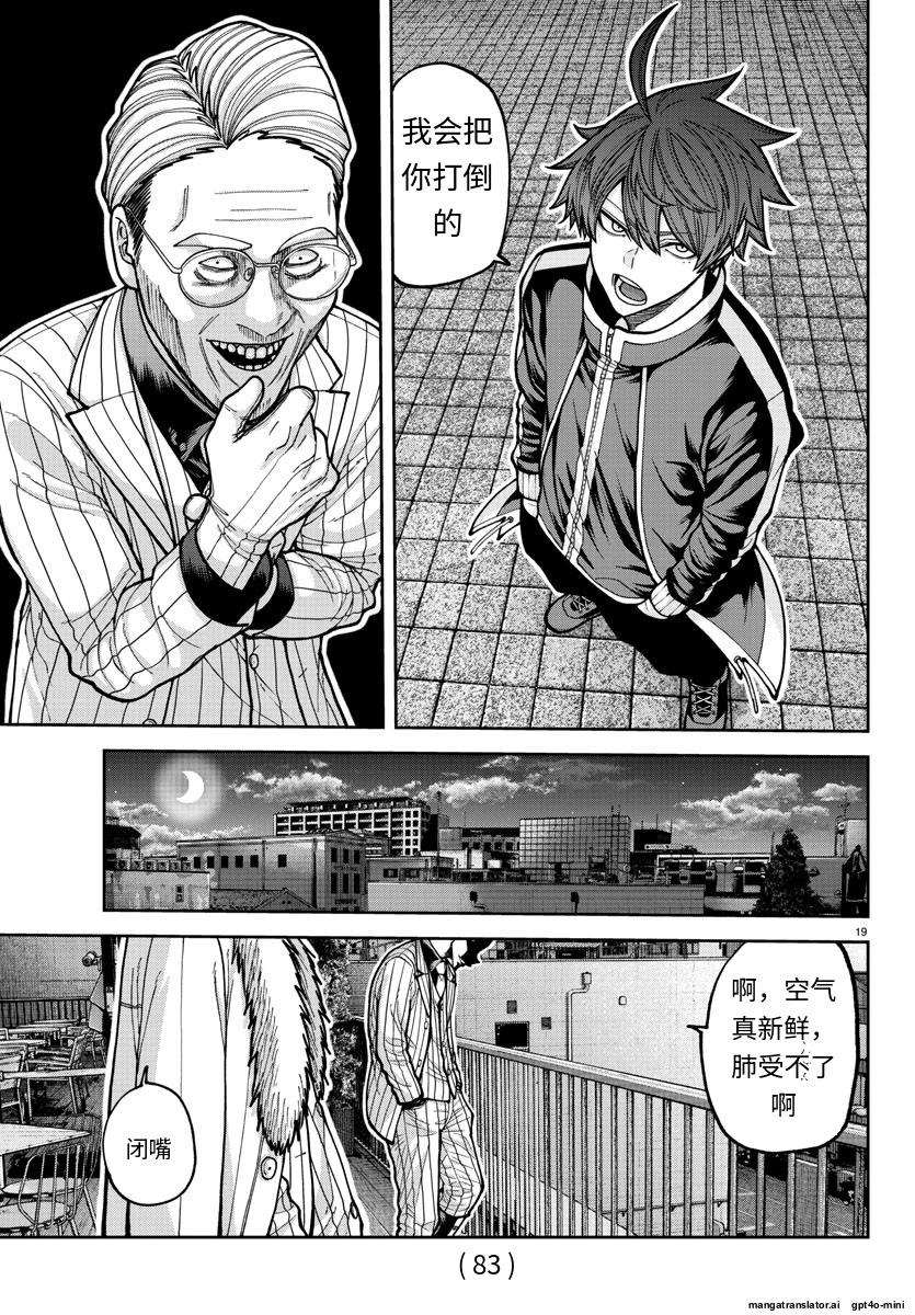 第 19 页
