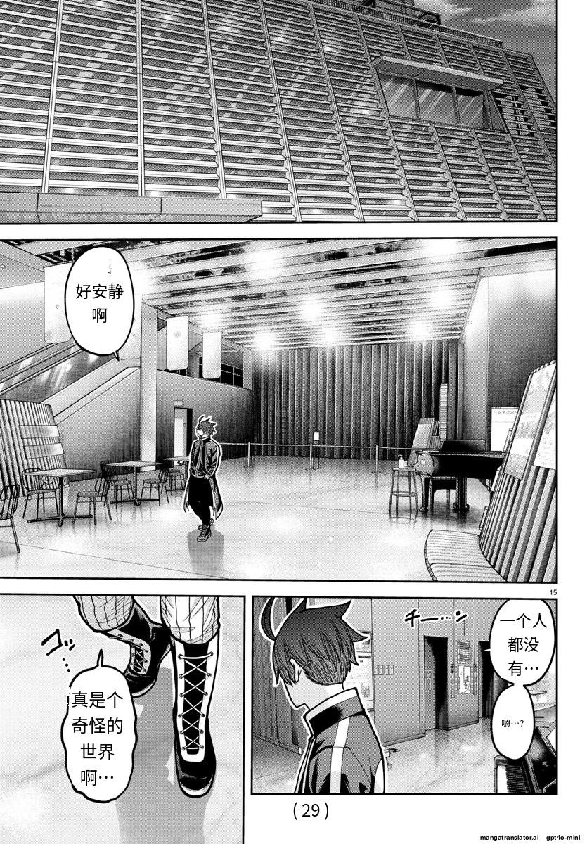 第 17 页
