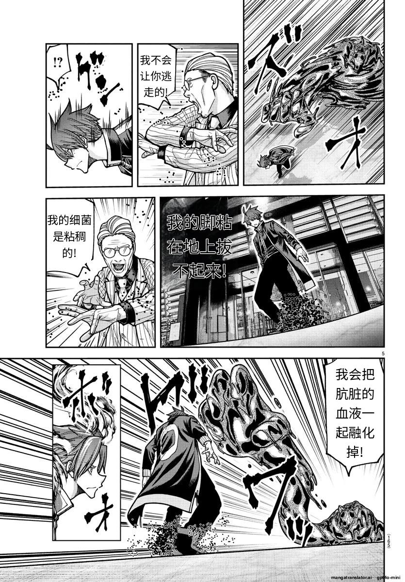 第 5 页