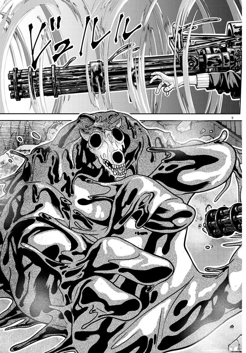 第 9 页