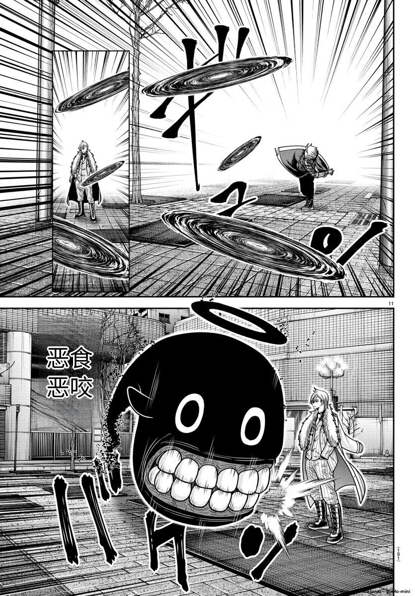 第 11 页