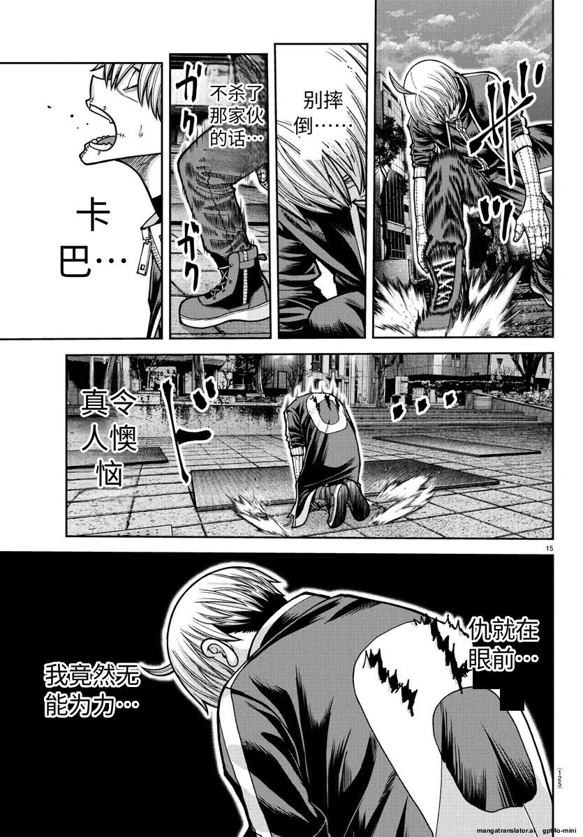 第 15 页