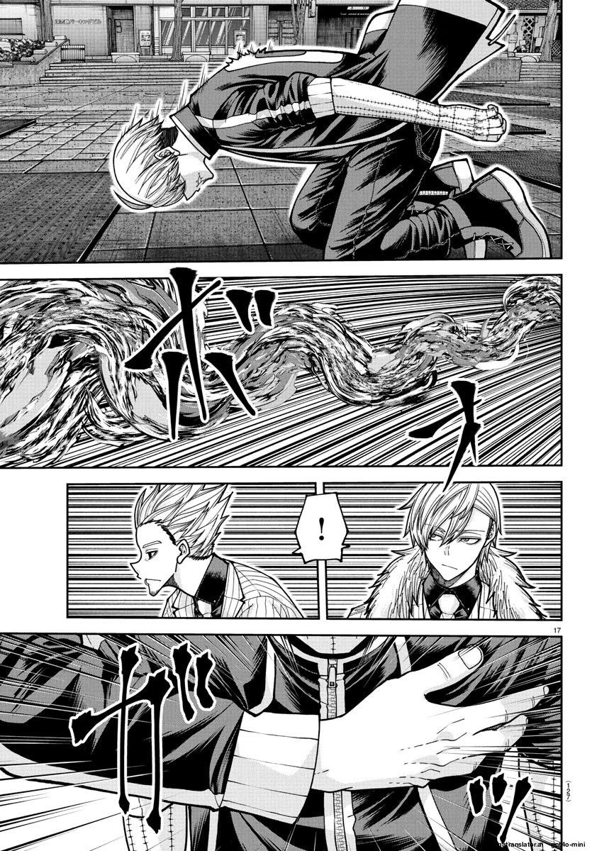 第 17 页