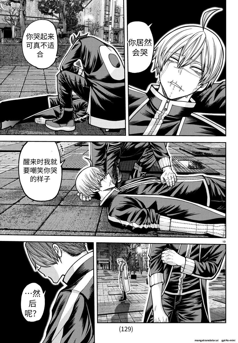 第 19 页