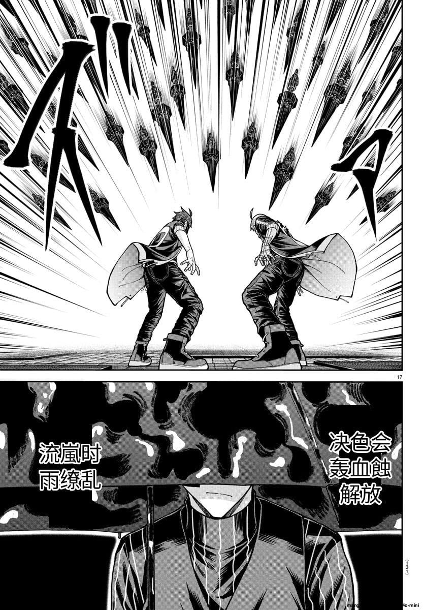 第 17 页