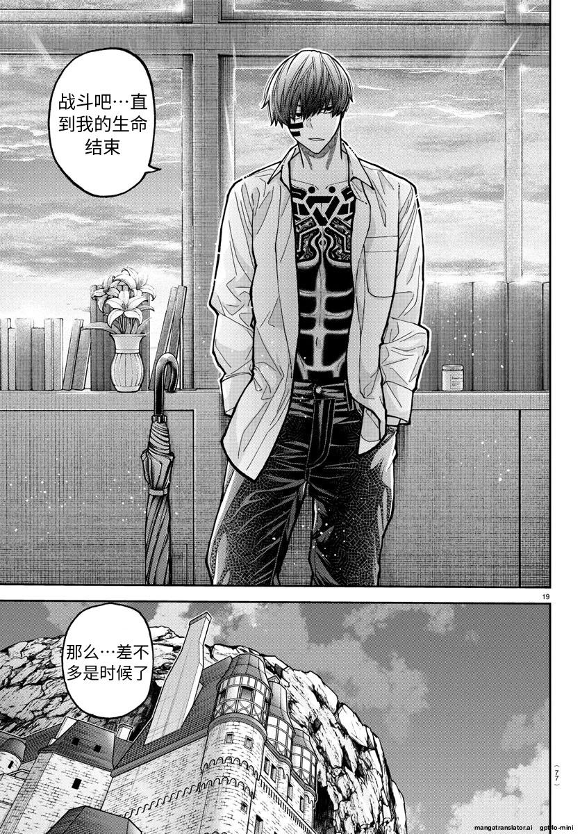 第 19 页