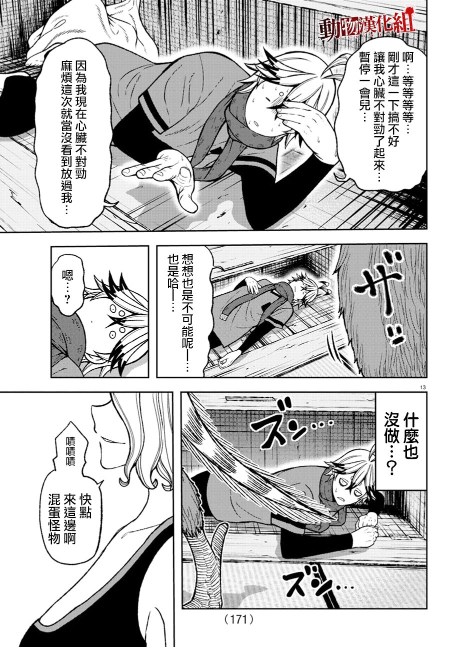 第 11 页