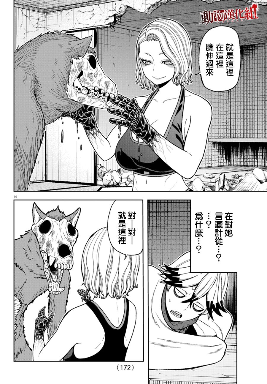 第 12 页