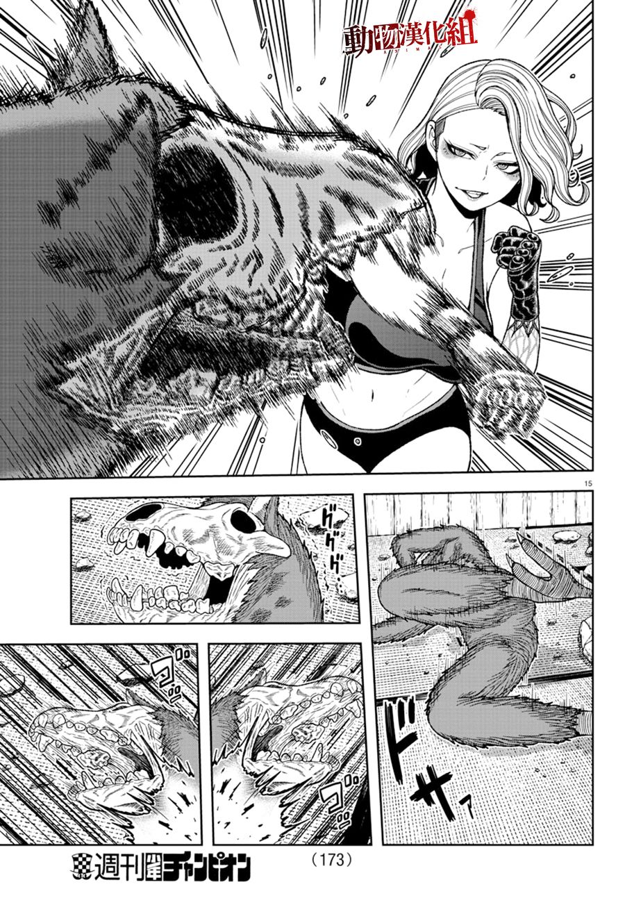 第 13 页