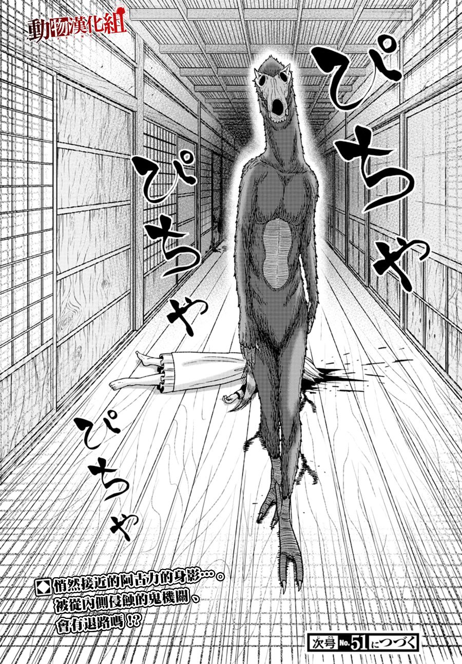 第 17 页