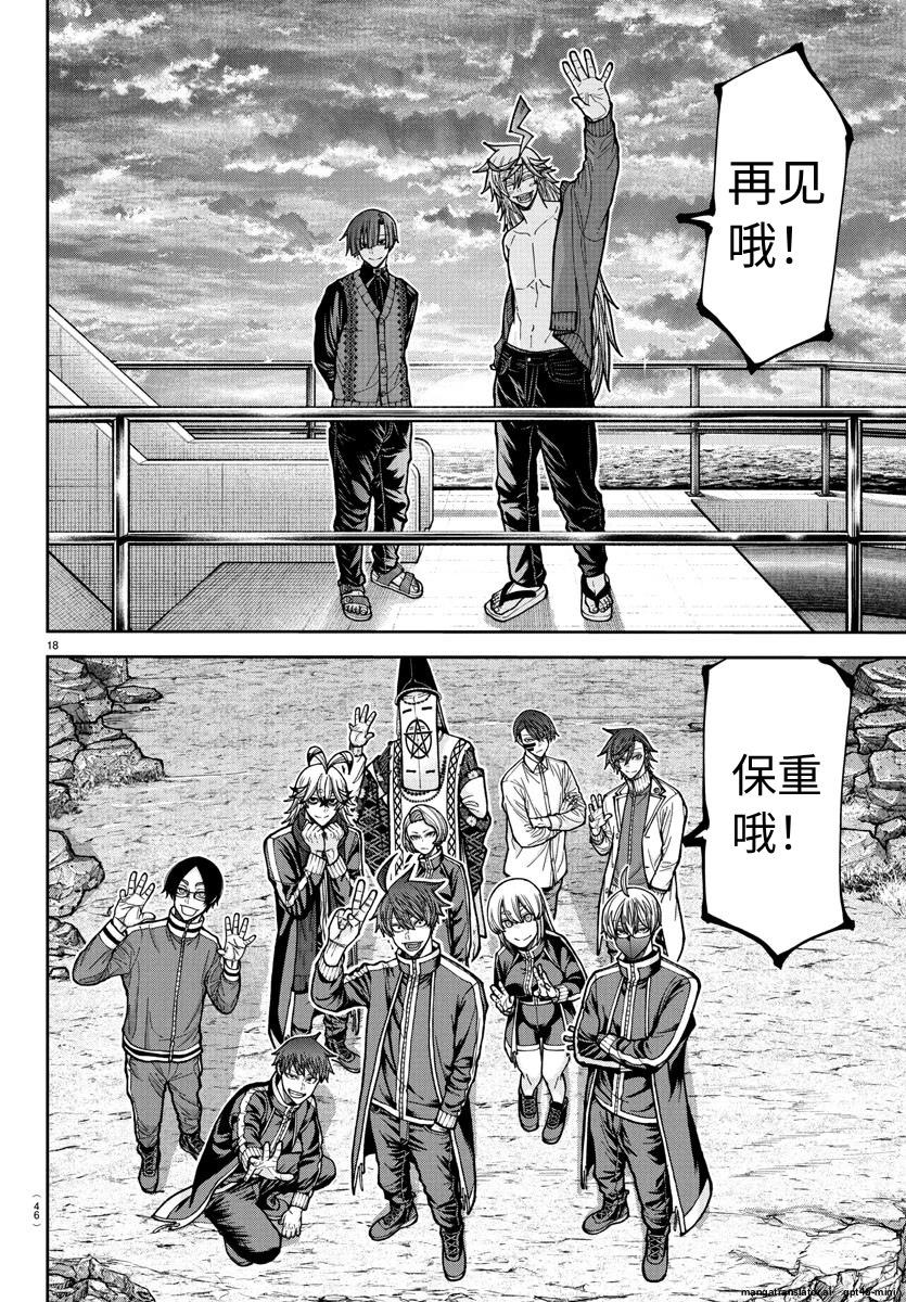 第 18 页