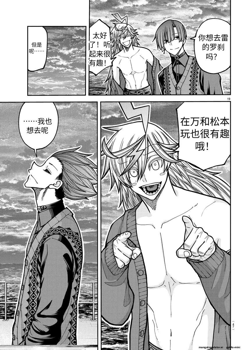 第 19 页