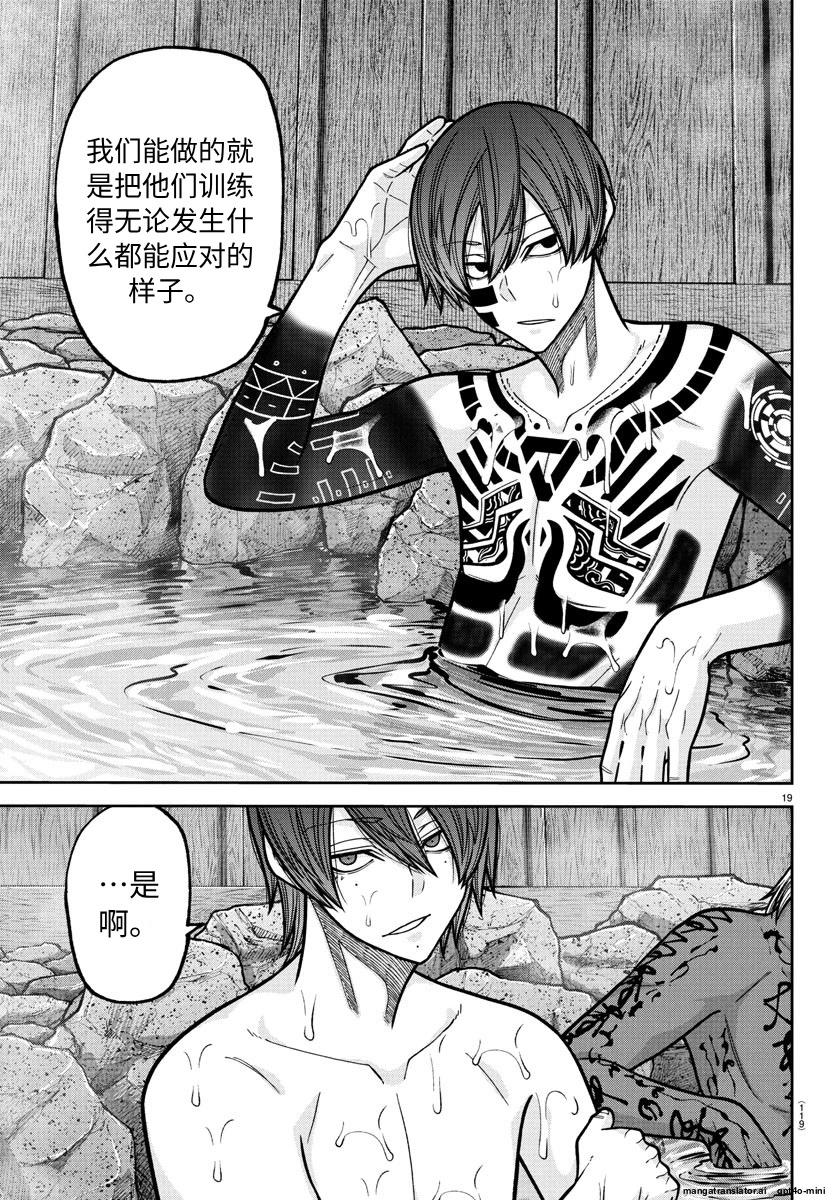 第 19 页