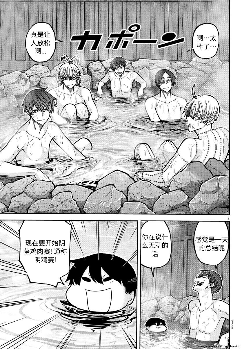 第 5 页