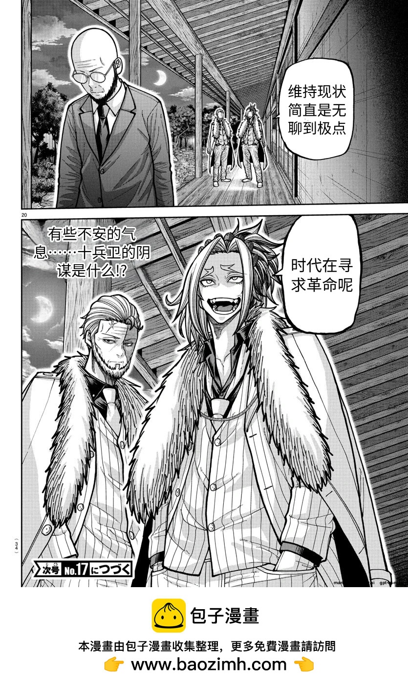 第 22 页