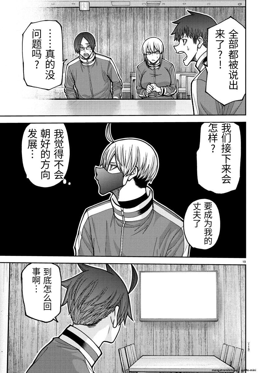 第 19 页