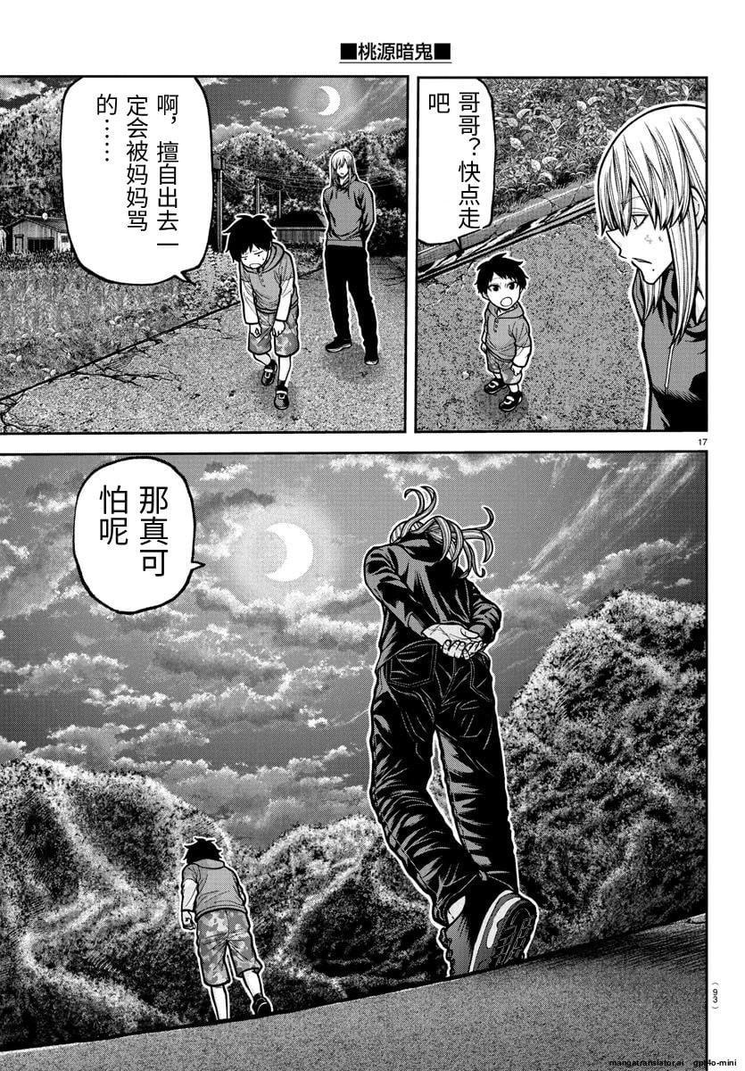 第 19 页